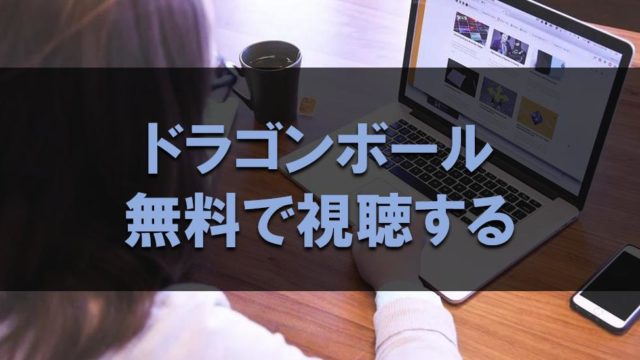 ドラゴンボールgt ピッコロが死を選んだ理由とは 最後のシーンと悟飯との絆 アニモドラ