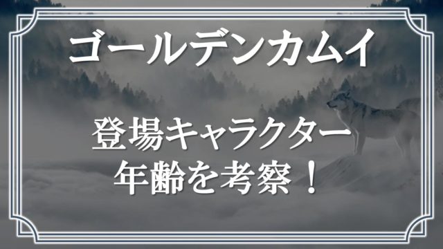 サザエさんの登場キャラクターの年齢一覧まとめ 最高高学歴のキャラが意外 アニモドラ