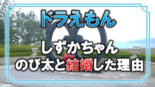 ジャイアンの性格は新旧で変わった 良い部分と悪い部分まとめ アニモドラ