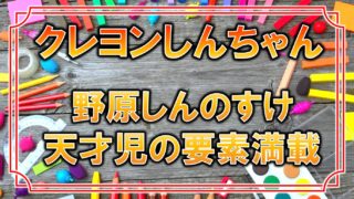 ドラえもんの身長 体重 腹囲など全て129 3は比率的におかしい アニモドラ