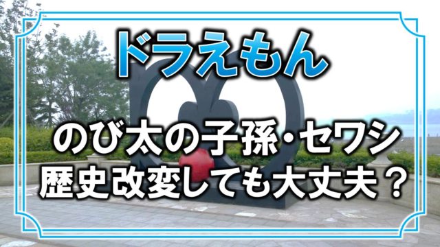 しずかちゃんがのび太と結婚を決めた理由 なぜ出来杉くんと結婚しなかった アニモドラ