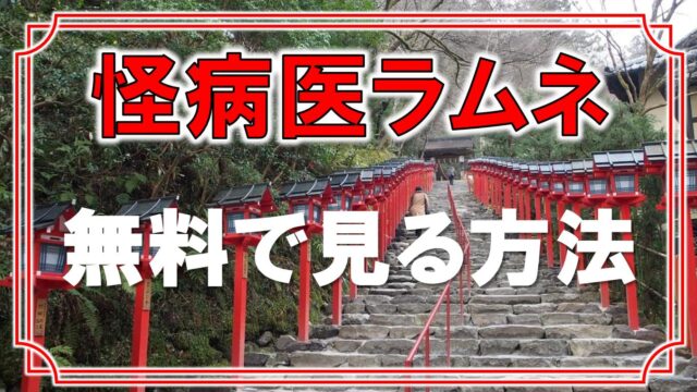 クレヨンしんちゃん 野原ひろしの学歴が早稲田大学中退は本当 高い身長についても アニモドラ