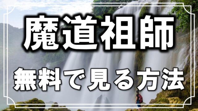 ドラゴンボールgtの評判が悪い理由 なぜ黒歴史のクソアニメと言われてる アニモドラ