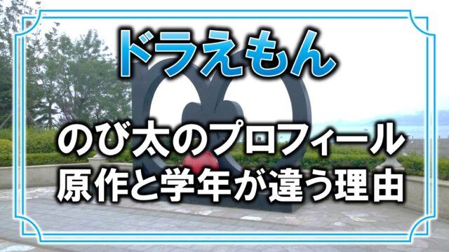 しずかちゃんがのび太と結婚を決めた理由 なぜ出来杉くんと結婚しなかった アニモドラ