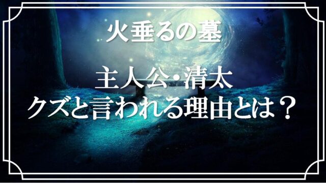 風立ちぬ 堀越二郎なぜ人気なのか かっこいいシーンやセリフまとめ アニモドラ