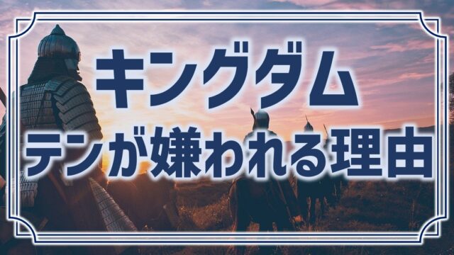 銀魂 蓮舫が登場したのは何話 本人からのクレームがあった真相についても アニモドラ